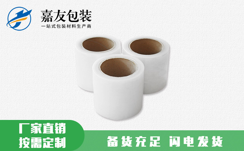 纏繞膜和拉伸膜有區(qū)別嗎？